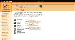 Desktop Screenshot of inkoteks.ru